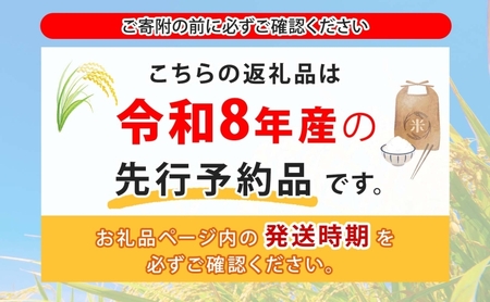 ハツシモ 高橋米 玄米 大粒 ブランド米 ハツシモ【5kg】【定期便全3回 先行予約】