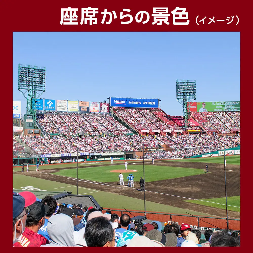 【数量限定】楽天イーグルス 2027シーズン 年間シート 内野席1塁側A　[通路から1,2席目]【 イベント チケット 野球 券 年間シート 体験 内野席 仙台市 楽天イーグルス スポーツ 観戦 スタジアム プロ野球 シーズン パス 】