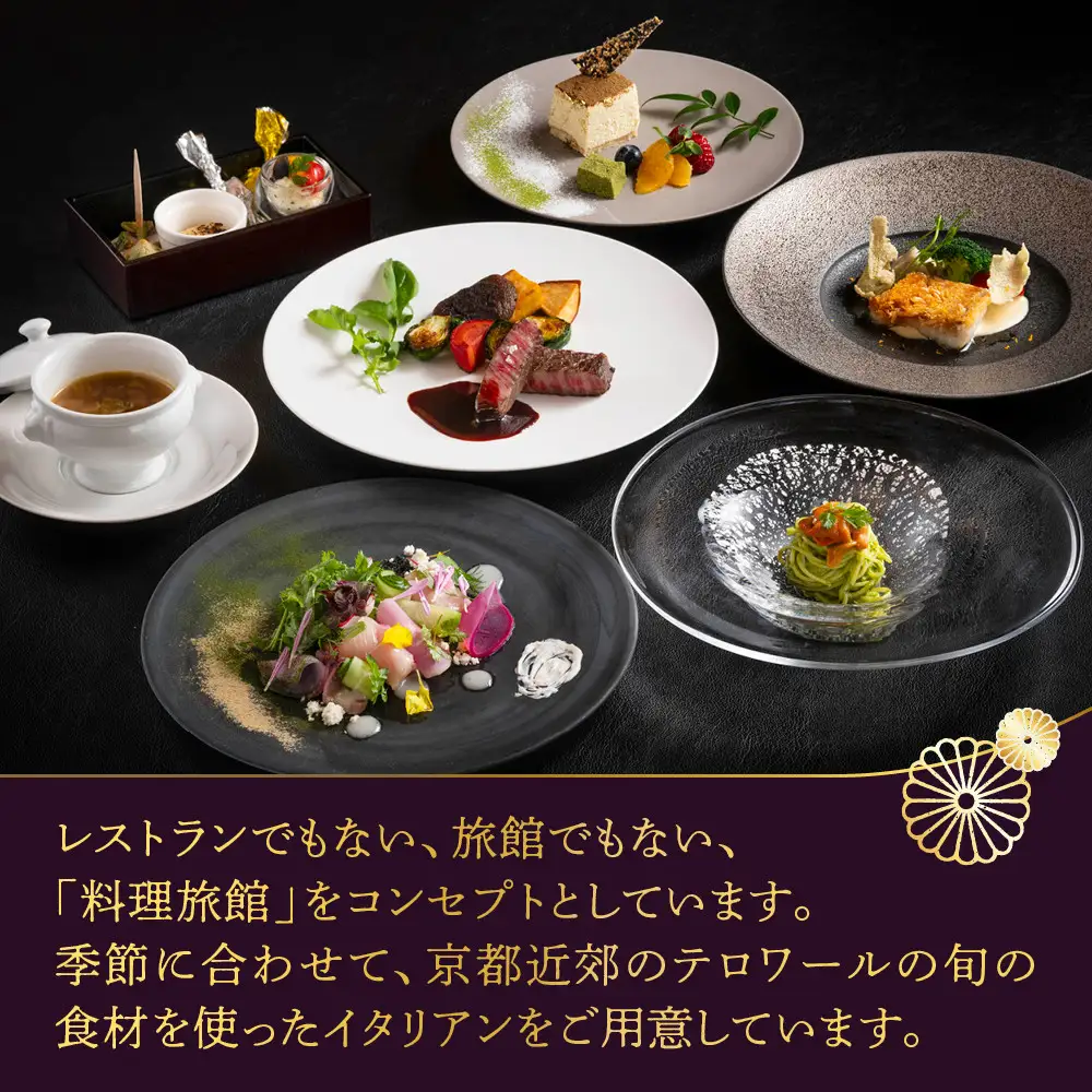 【南禅寺参道 菊水】ホテルギフト券5万円分×6枚セット｜京都 南禅寺 老舗 料理旅館 人気 宿泊券