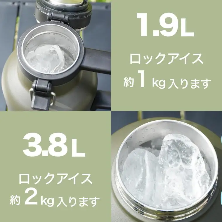 FUTURE FOX アイスジャグ 1.9L［FF18-01］ // アイスコンテナ ウォータージャグ フューチャーフォックス