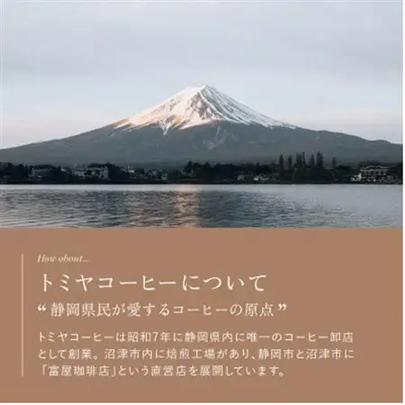 キューリグ 専用カプセル トミヤコーヒーオリジナルブレンド 24個【1665588】