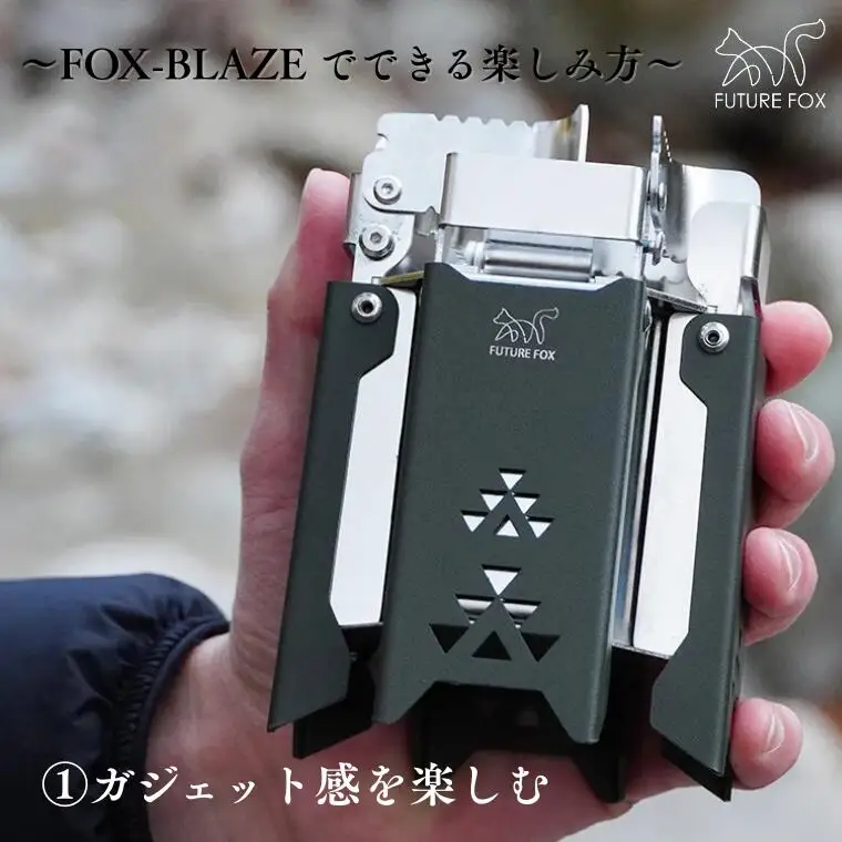 FUTURE FOX FOX-BLAZE　ブラック［FF22-02］ //  アルコールバーナー アルコールストーブ フューチャーフォックス