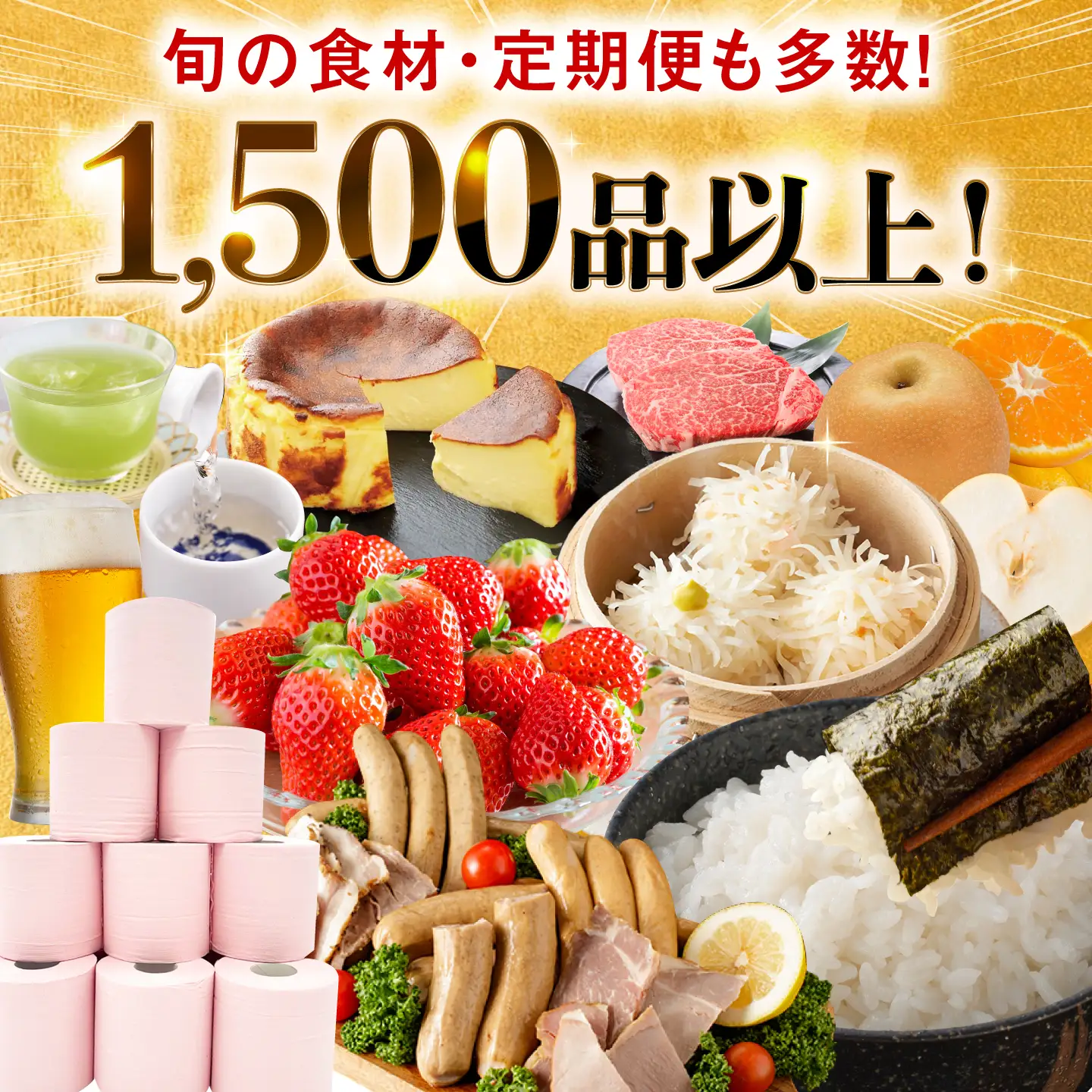 【あとから選べる】佐賀県ふるさとギフト 30万円分 [41AAZY020]