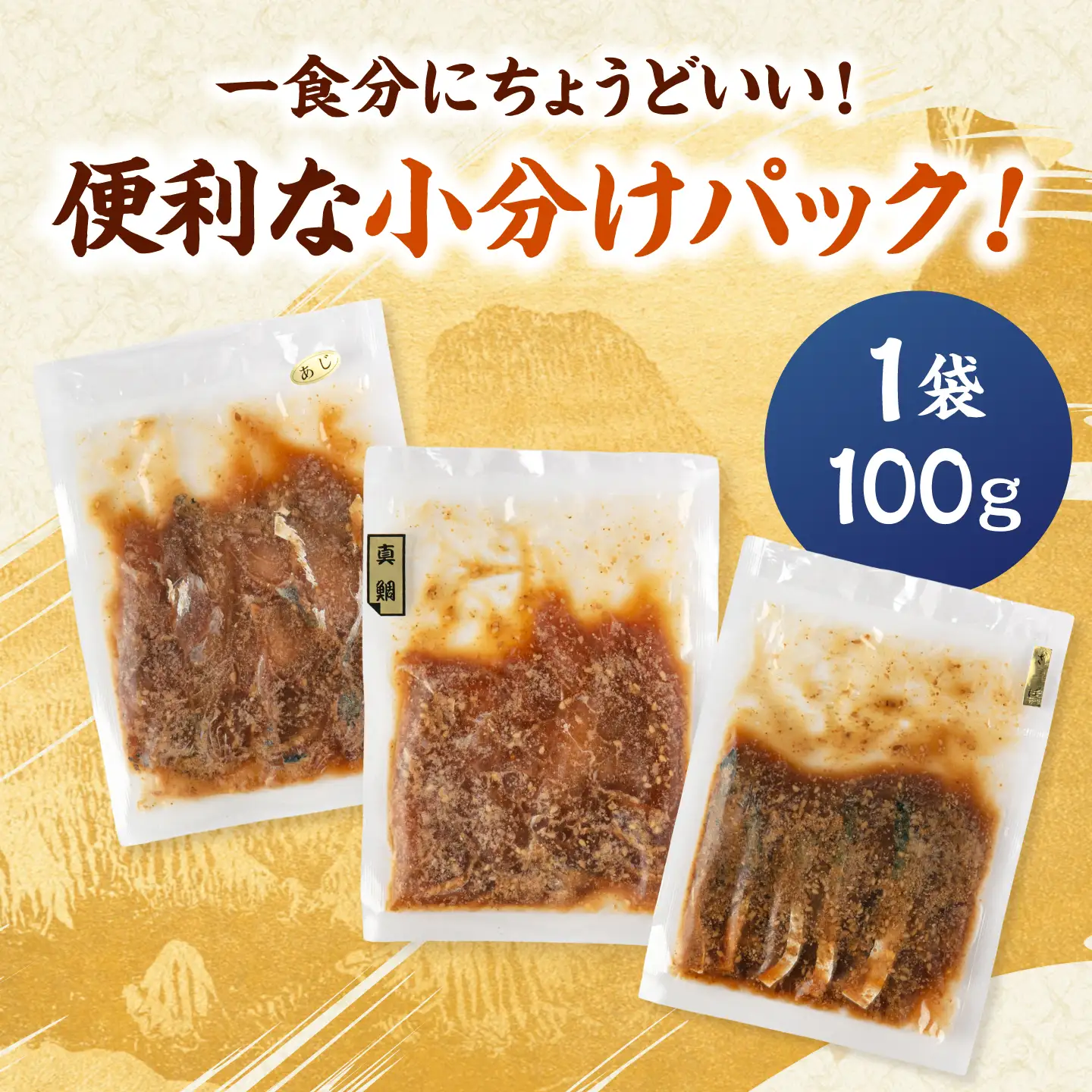 海鮮 茶漬け 3種×2袋（鯛・サバ・アジ） [ADAH047] お茶漬け 海鮮丼