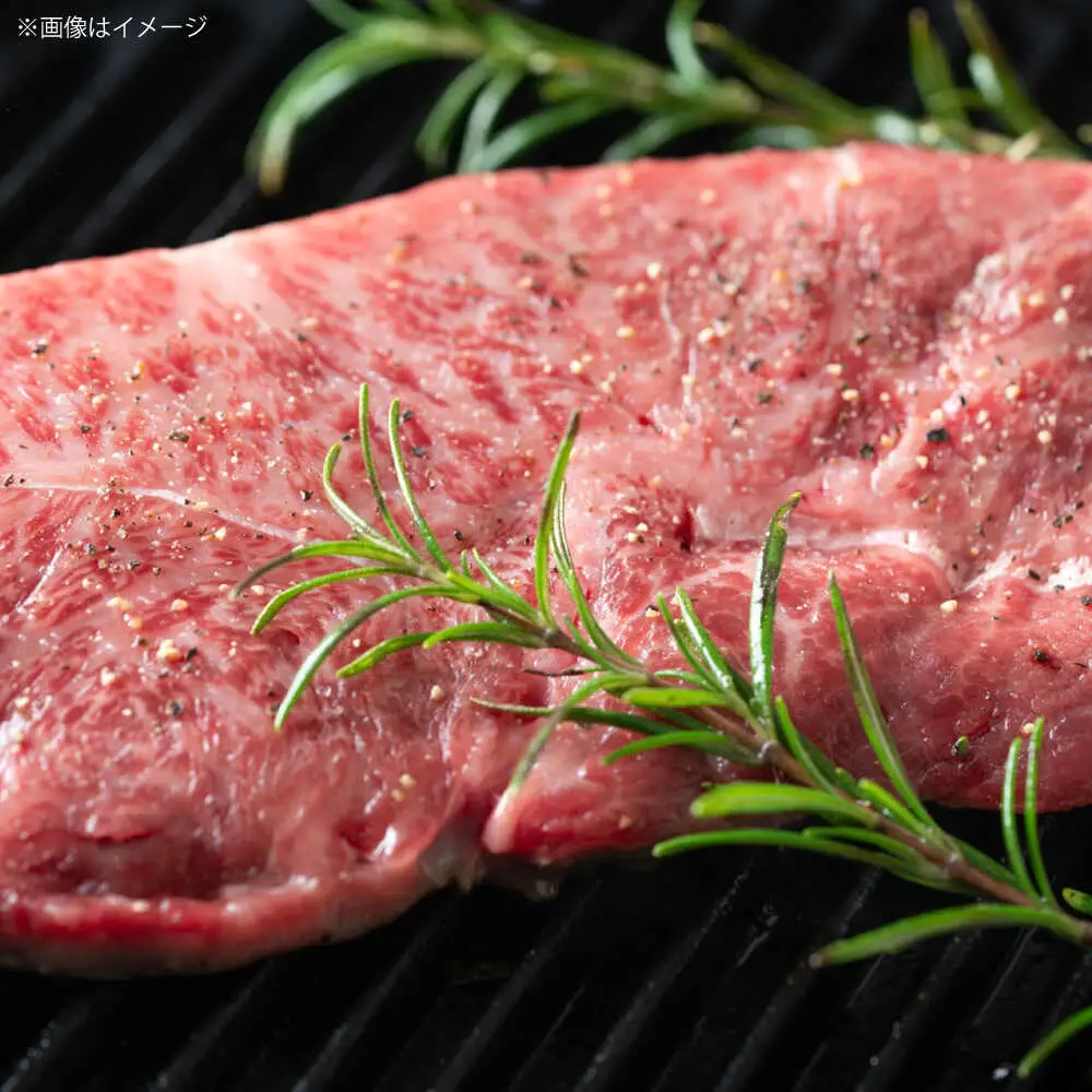 【厳選希少部位】【A4ランク以上】博多和牛ミスジステーキ 約300g（100g×3p）桂川町/株式会社MEAT PLUS [ADAQ102] 