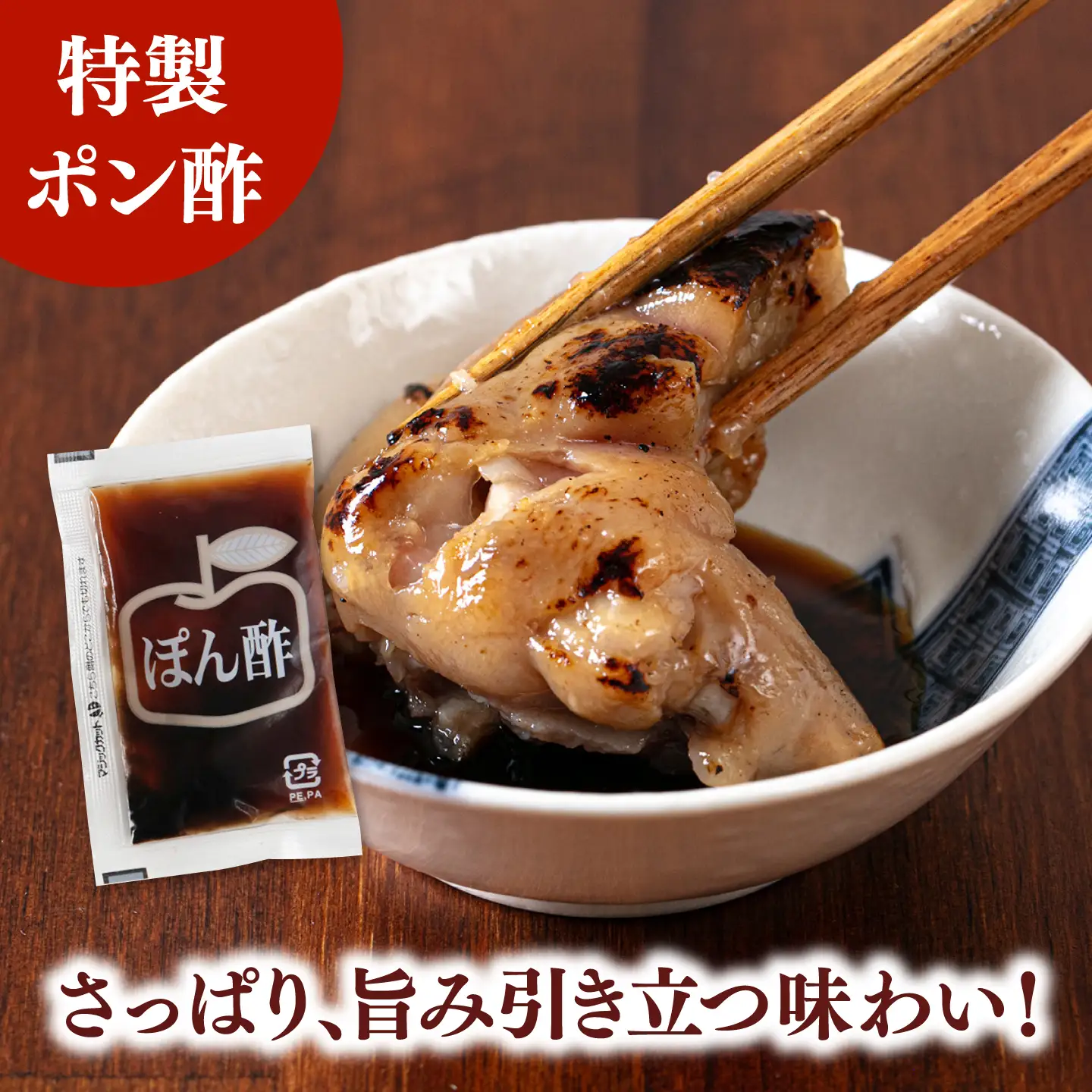 特製ポン酢付き！ぷるぷる国産焼き豚足 5本セット（130g×5p）桂川町/株式会社MEAT PLUS [ADAQ141] 