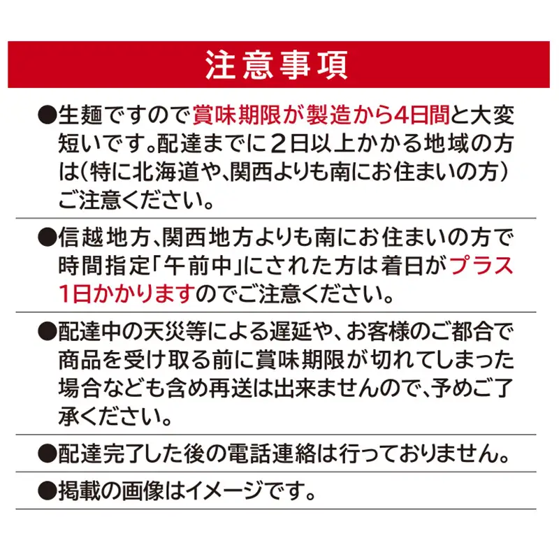 【そば処ひろ】山形名物肉そば仕立て「肉うどん・肉中華麺食べ比べセット」生うどん 200g×3／生中華麺 200g×3(特製つゆ6人前付) FZ25-323