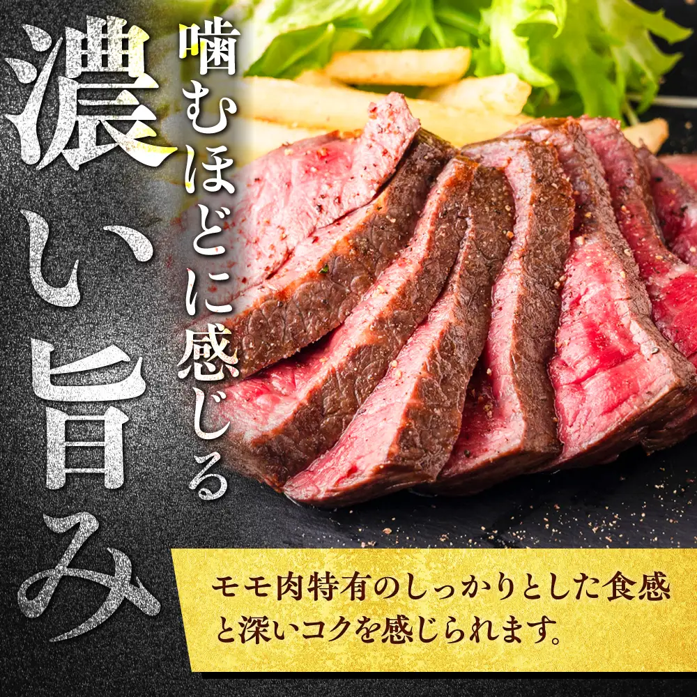 艶さし！ 佐賀牛 モモブロック (ローストビーフ用等) 約1kg(500g×2P) 吉野ヶ里町[FDB073]
