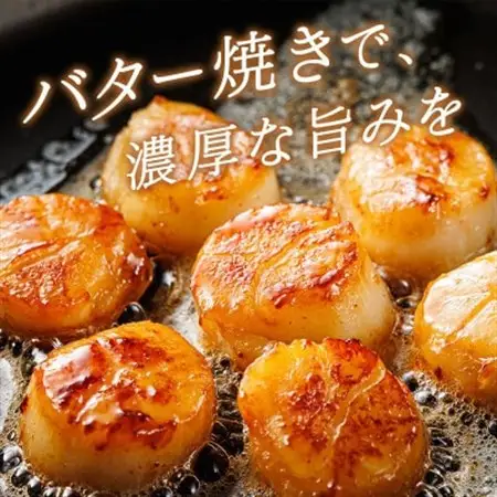 【毎月定期便】連続4回 北海道産の帆立貝柱を刺身用 小分けに!ホタテ貝柱 約250g×4コ全4回_帆立 ホタテ ほたて 貝柱 冷凍 刺身 刺し身 小分け ホタテ貝柱 刺身 冷凍 セット 産地直送 定期便 魚介類 海鮮 絶品 人気 ヒロセ 北海道 釧路町 釧路超 特産品_【配送不可地域：離島】【4074139】