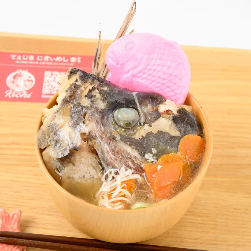 真鯛かぶと ハーフカット 2尾分×2パック 計2kg【配送不可地域：離島】【1665271】