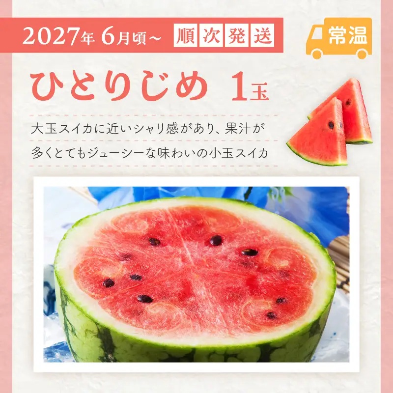 【8068-1】≪2027年発送分≫産地直送！くだもの 定期便「お試しパック」御坊の農家からあなたへ。Ⅱ【配送不可地域：北海道・青森・秋田・岩手・沖縄・離島】