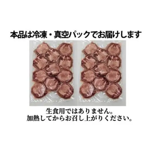 厚切り牛タン上(漬込み熟成) 計800g 400g×2パック ／ 牛たん 厚切り 味付け肉 牛肉 お肉 小分け 焼肉 焼き肉 キャンプ BBQ アウトドア バーベキュー おうち焼肉 味付き 焼くだけ 簡単 簡単調理 おかず 真空パック