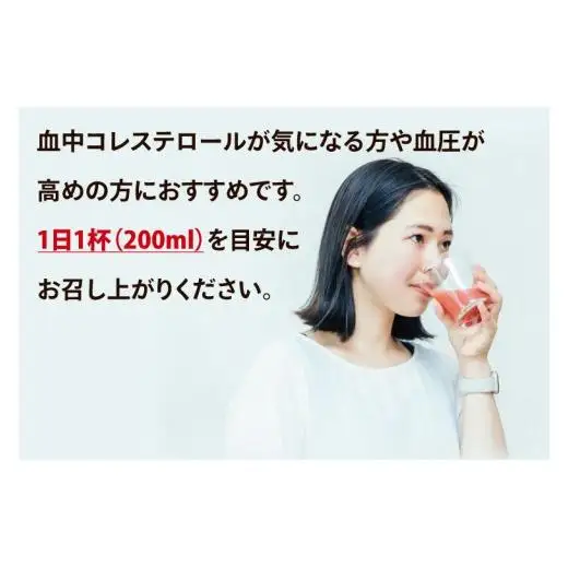【3回定期便】カゴメトマトジュース 食塩無添加 720ml×15個｜KAGOME とまと 野菜 リコピン GAVA 機能性表示食品（93-200）