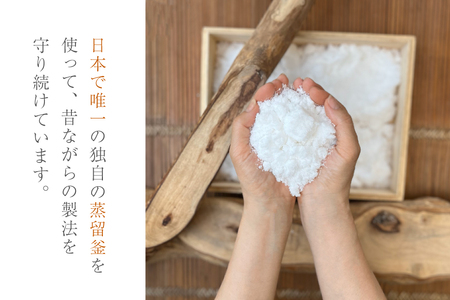 【初樹】 日向の陽だまり香る 天然樟 芳香清浄 セット ～はじめての森アロマ体験～