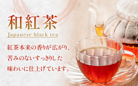 紅茶 ティーバッグ お茶 農薬・化学肥料 不使用