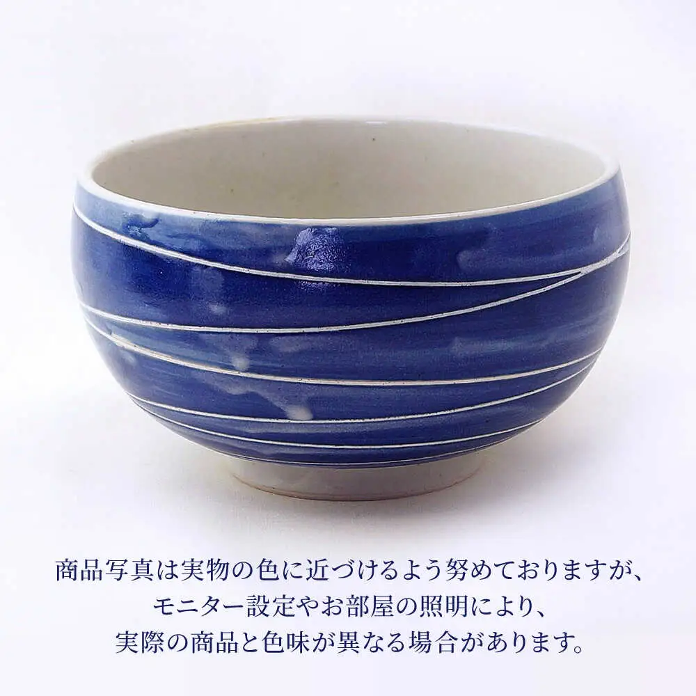 【波佐見焼】ワール丼 デニム 2個セット 丼ぶり ピンク・ブルー 【大貴セラミックス】[HF19]