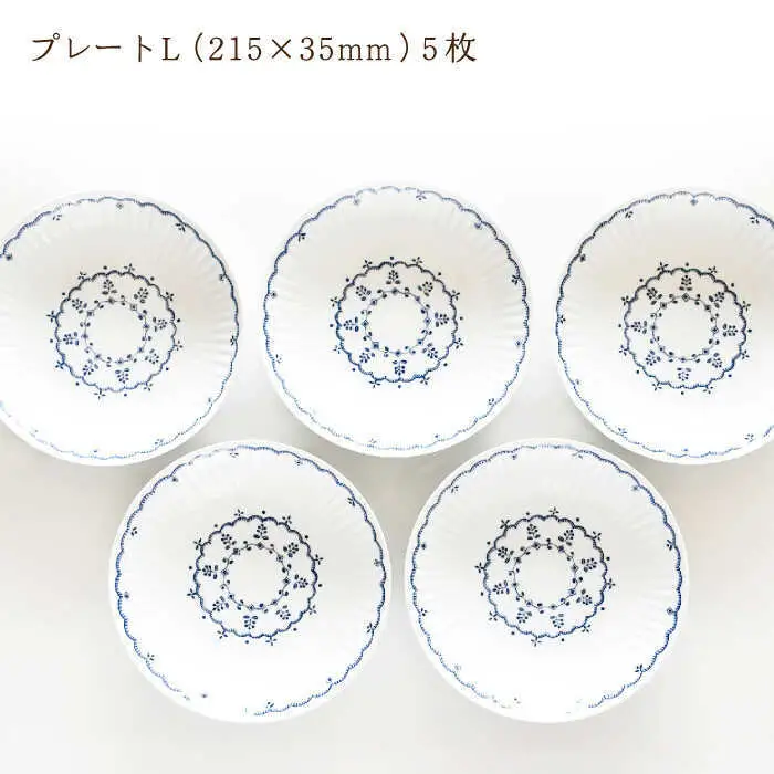 【波佐見焼】ツリーナッツ プレート Lサイズ 5枚 セット 白 食器 お皿【聖栄陶器】[TG08]