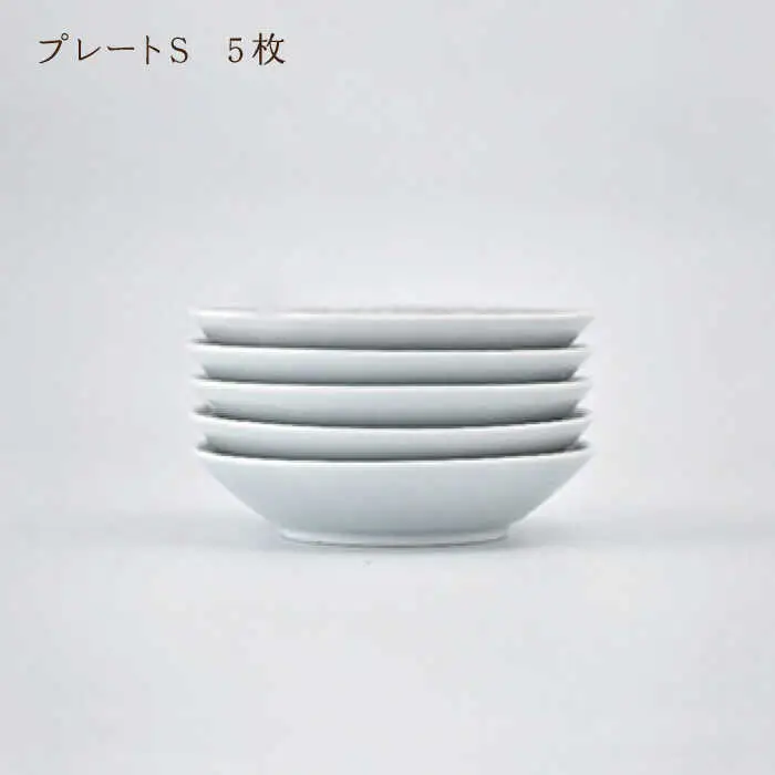 【波佐見焼】麻の葉グレー プレート ボウル Sサイズ 各5個 計10個【聖栄陶器】[TG25]