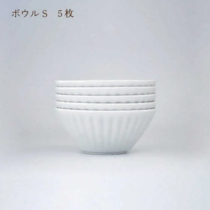 【波佐見焼】麻の葉グレー ボウル Sサイズ 5個【聖栄陶器】[TG26]