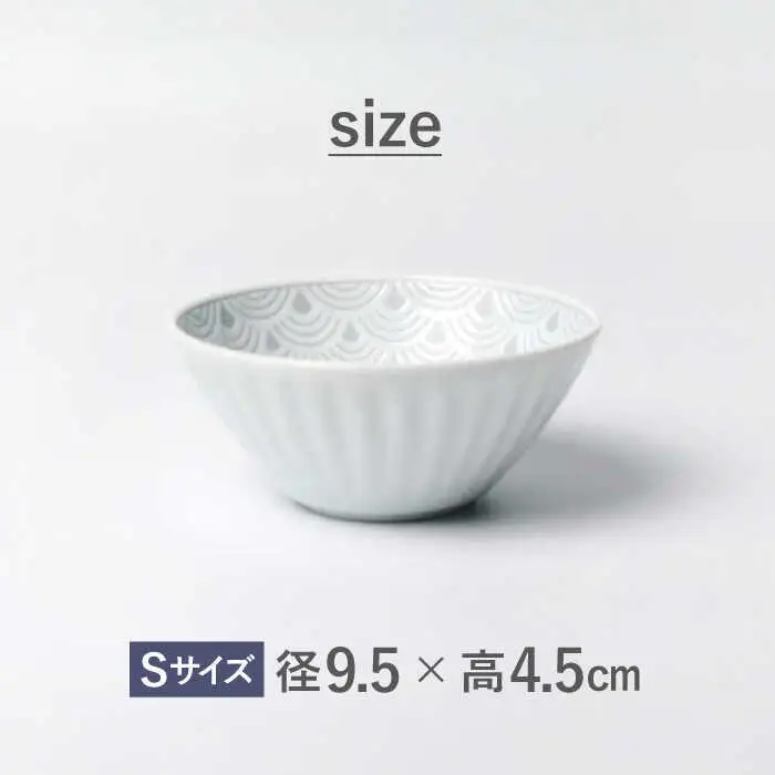 【波佐見焼】青海波グレー ボウル Sサイズ 5個セット【聖栄陶器】[TG30]