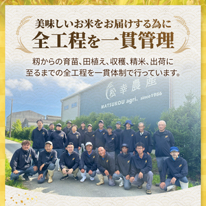 令和7年度産 コシヒカリ 特選米 5kg 米 白米 精米 ごはん ご飯 三重県 玉城町