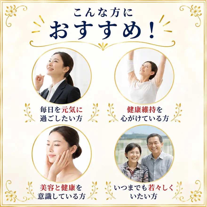 ローヤルゼリードリンクセット 飲料 