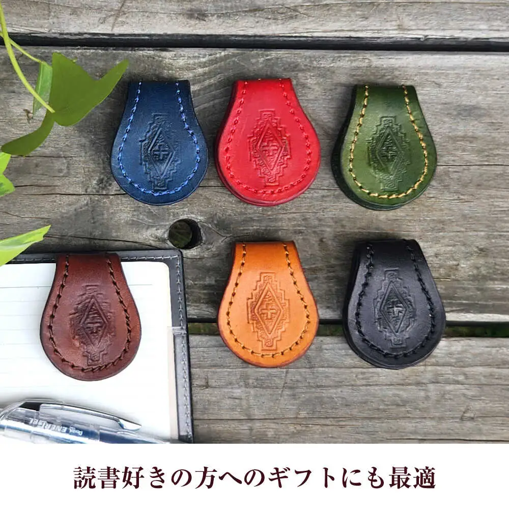職人手作り 本革 マグネット ブックマーク 6色セット / レザー しおり 牛ヌメ革 小浜市 / フウネレザーファクトリー[BFAJ184]
