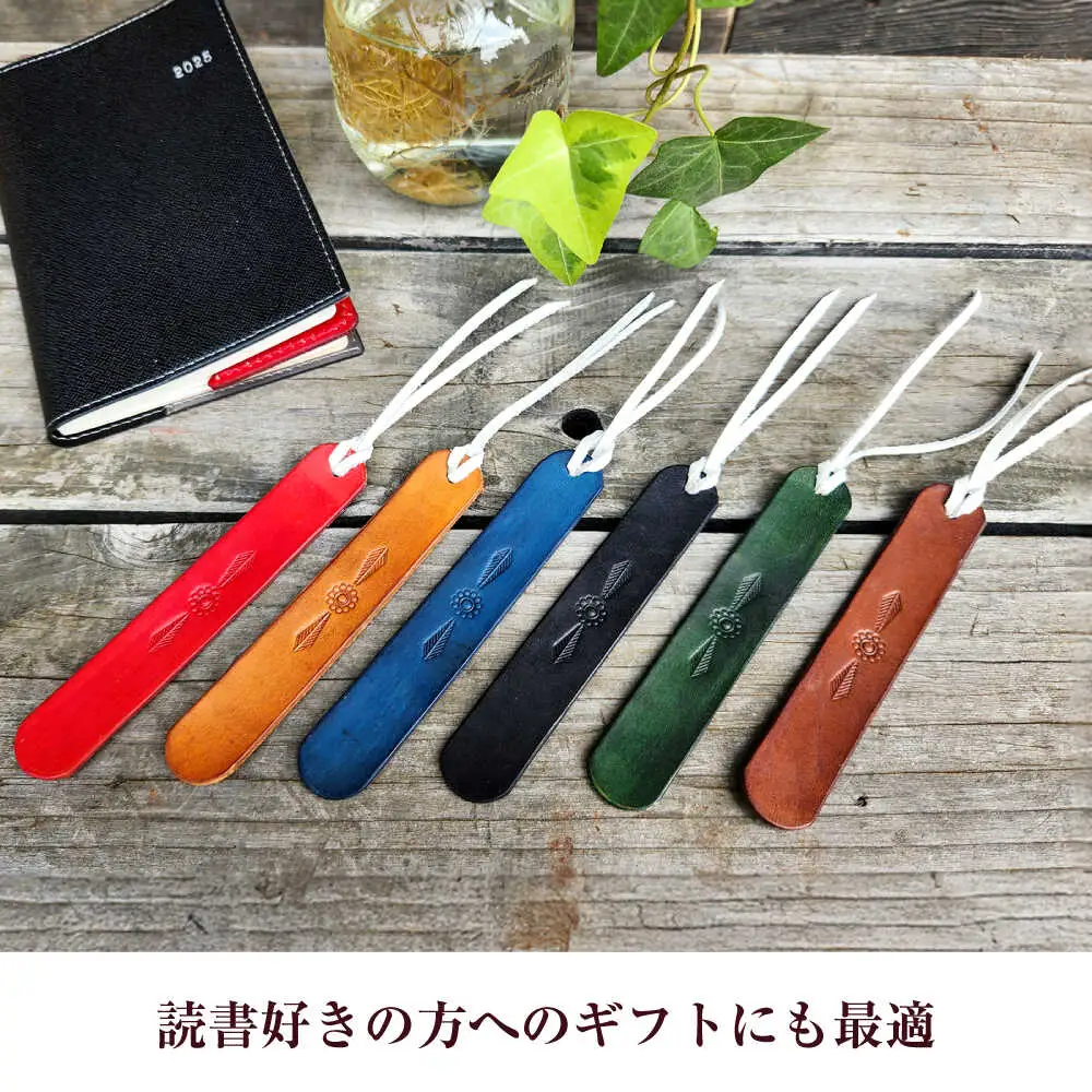 職人手作り 本革 革しおり 6色セット / 牛ヌメ革 レザー製ブックマーク 小浜市 / フウネレザーファクトリー[BFAJ185]