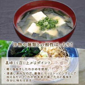 訳あり 簡易包装 塩蔵わかめ 1kg (500g×2袋) ＼ わかめ ／
