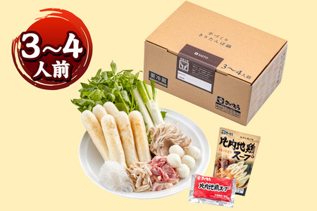 きりたんぽ 鍋セット 3～4人前 秋田県秋田市 斎藤昭一商店