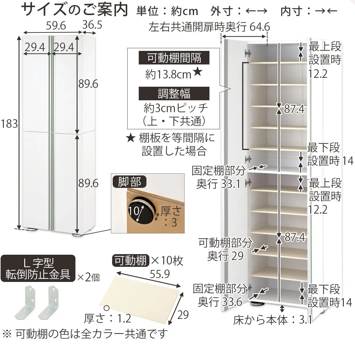シューズボックス ミラーなし幅60cm（ホワイトウッド）シューズラック 扉付き スリム 12段 靴箱 大容量 木製 シューズボックス 縦長 靴収納棚 下駄箱 ブーツ おしゃれ SBM316000-0-WWO