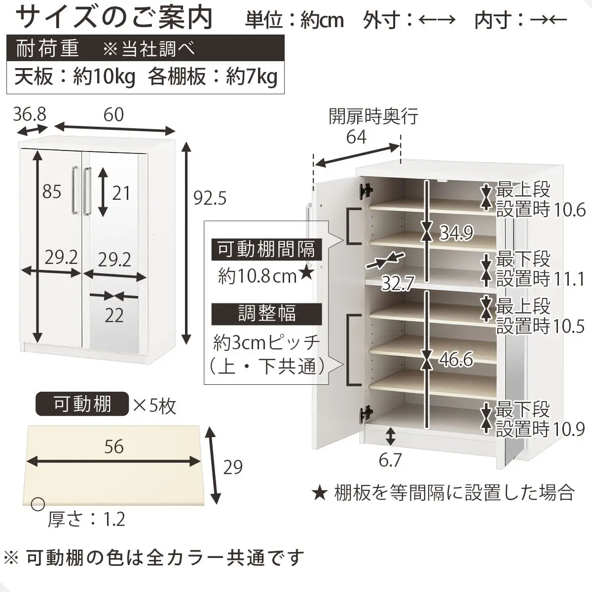 ミラー付きシューズラック ロータイプ 幅60cm（ダークブラウン）シューズボックス ミラー付き ロータイプ 日本製 国産 シューズラック 大容量 ミラー 姿見 鏡 靴 収納 靴箱 シューズ ブーツ 玄関収納 木製 北欧 おしゃれ SBM160030-0-DBR