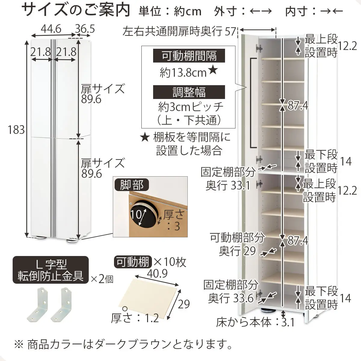 【完成品でお届け】シューズボックス ミラーなし幅45cm（ダークブラウン）シューズラック 扉付き スリム 12段 靴箱 大容量 木製 シューズボックス 縦長 靴収納棚 下駄箱 ブーツ おしゃれ SKANBM314500-0-DBR
