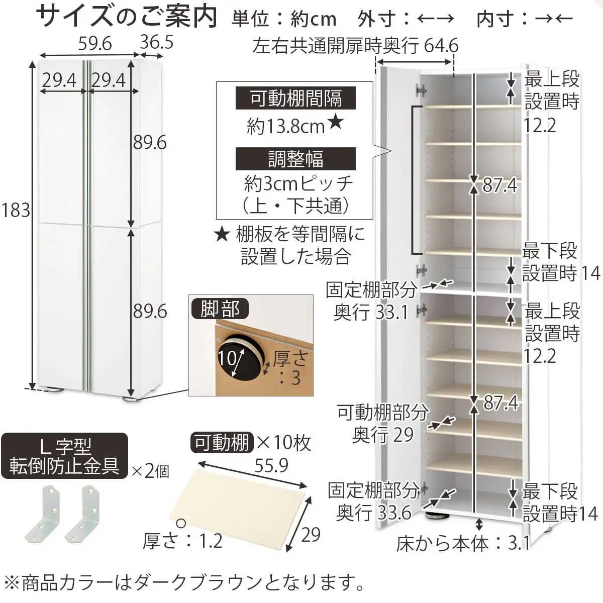 【完成品でお届け】シューズボックス ミラーなし幅60cm（ダークブラウン）シューズラック 扉付き スリム 12段 靴箱 大容量 木製 シューズボックス 縦長 靴収納棚 下駄箱 ブーツ おしゃれ SKANBM316000-0-DBR