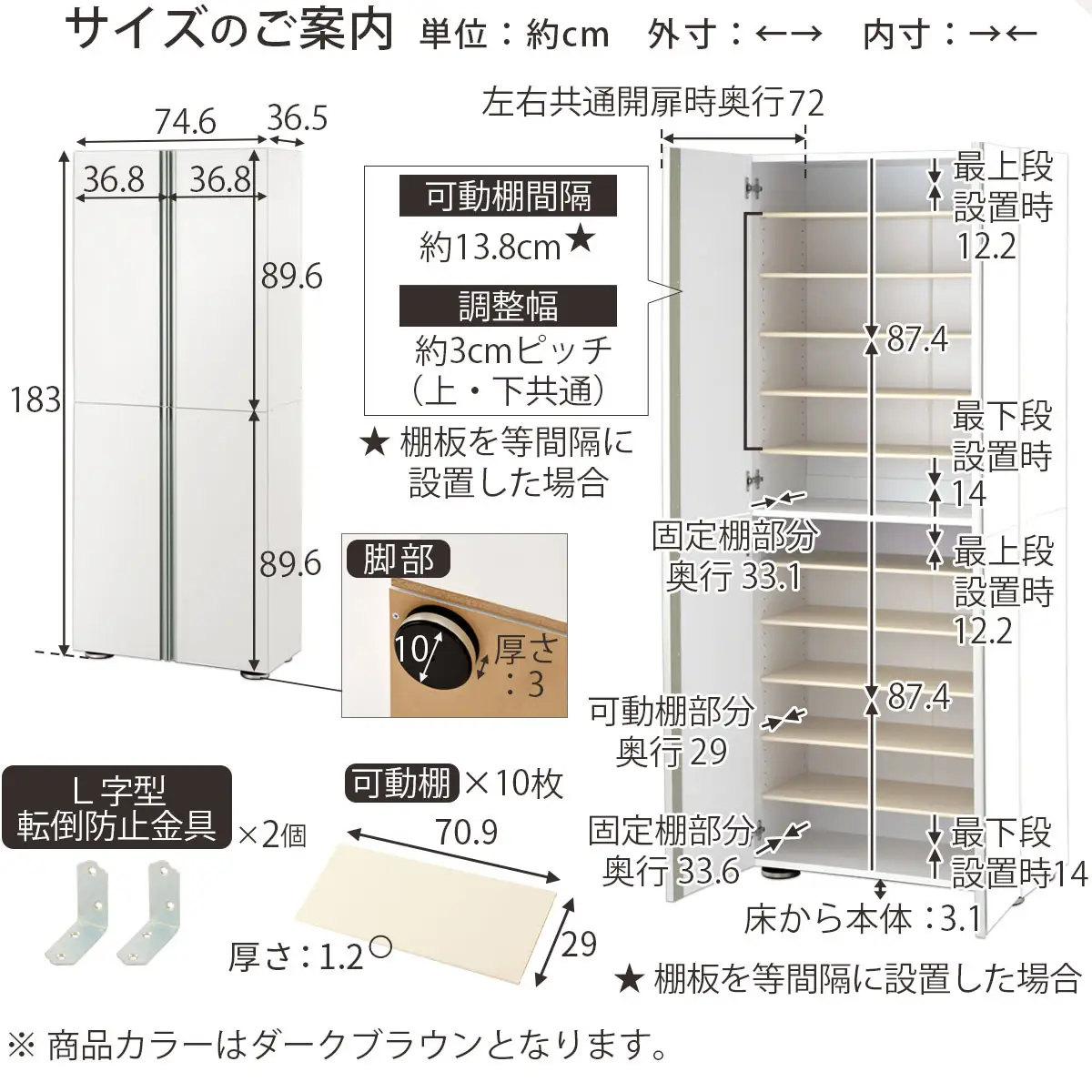 シューズボックス ミラーなし幅75cm（ダークブラウン）シューズラック 扉付き スリム 12段 靴箱 大容量 木製 シューズボックス 縦長 靴収納棚 下駄箱 ブーツ おしゃれ SBM317500-0-DBR