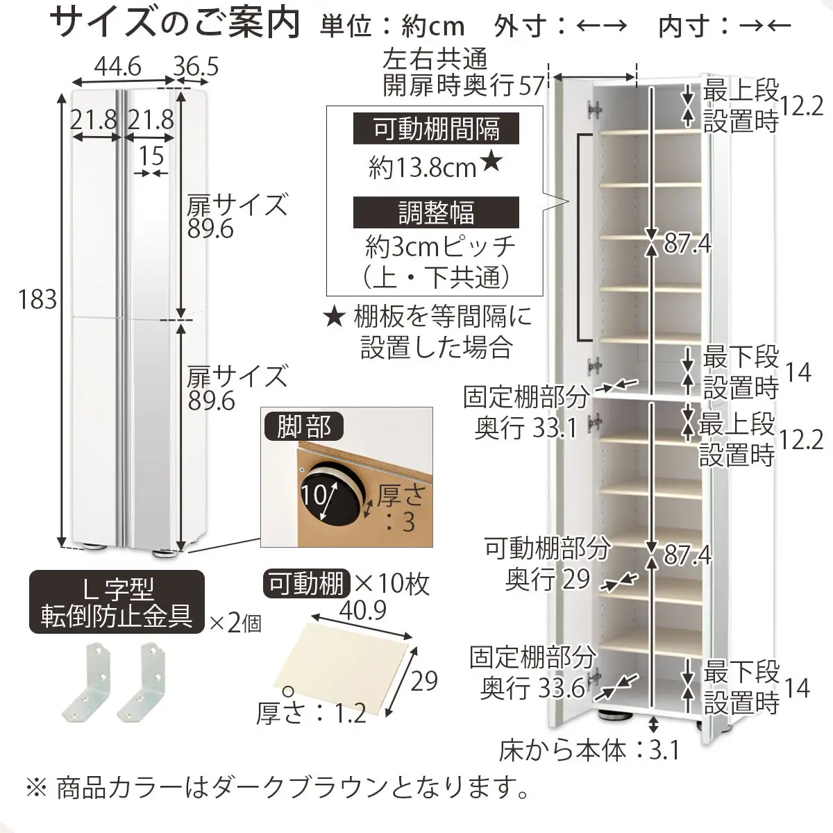 【完成品でお届け】シューズボックス ミラー付き幅45cm〔鏡が右側タイプ〕（ダークブラウン）シューズラック 扉付き スリム 12段 靴箱 大容量 木製 シューズボックス 縦長 靴収納棚 下駄箱 ブーツ おしゃれ SKANBM304500-R-DBR