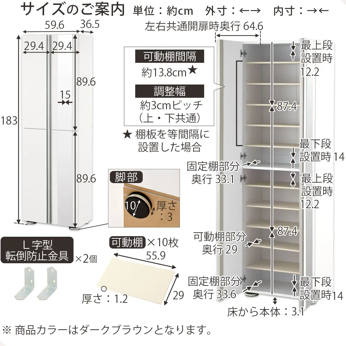 【完成品でお届け】シューズボックス ミラー付き幅60cm〔鏡が左側タイプ〕（ダークブラウン）シューズラック 扉付き スリム 12段 靴箱 大容量 木製 シューズボックス 縦長 靴収納棚 下駄箱 ブーツ おしゃれ SKANBM306000-L-DBR