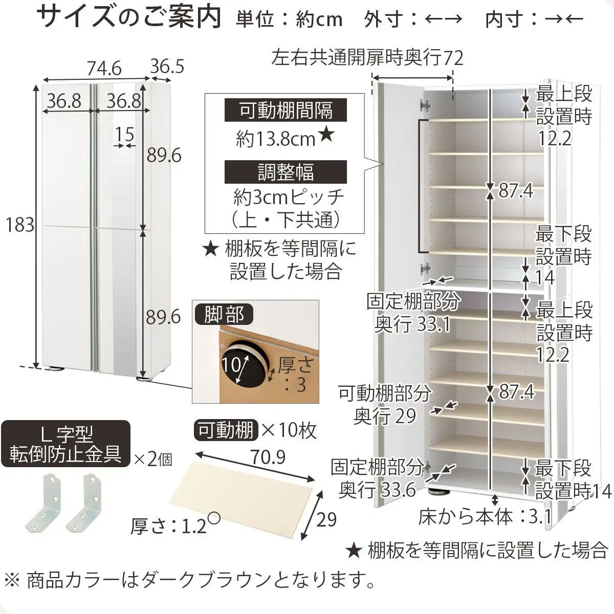 【完成品でお届け】シューズボックス ミラー付き幅75cm〔鏡が左側タイプ〕（ダークブラウン）シューズラック 扉付き スリム 12段 靴箱 大容量 木製 シューズボックス 縦長 靴収納棚 下駄箱 ブーツ おしゃれ SKANBM307500-L-DBR