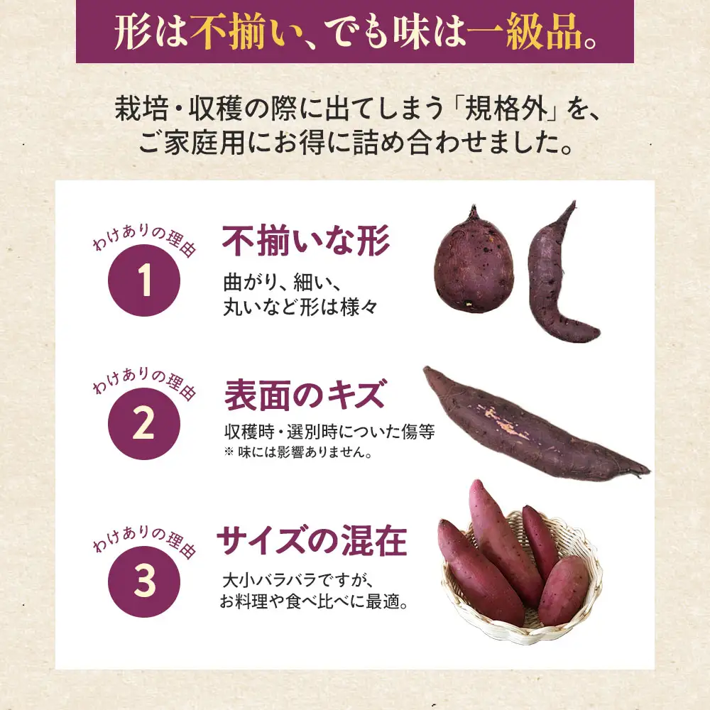 訳あり 雪解け甘藷 シルクスイート さつまいも スイーツ 三戸町