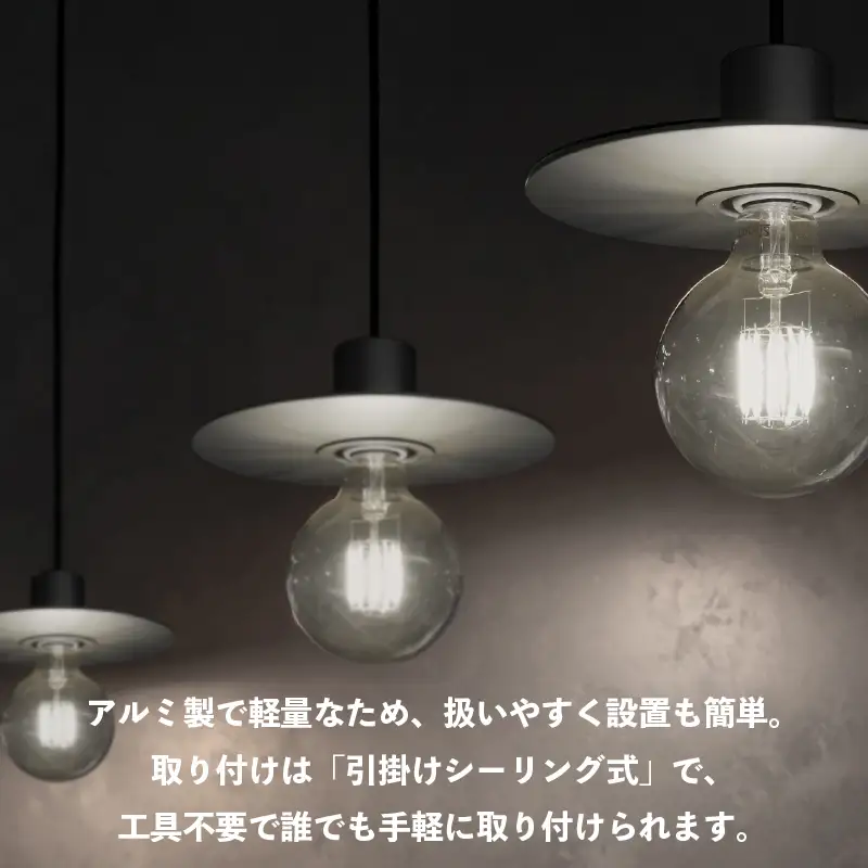 ペンダントライト（白） SP -126 - ＋SP -126 -01 - /LDF45D(Ball95) 付