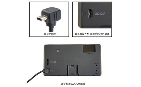 [モバイクス]ブリッツ(BLITZ) レーザー&レーダー探知機用 L型 シガープラグコード 純正品番 BLRP-05 の互換 代用品 コード長 3M【DC13】(シガー電源・DC電源・シガーソケット・カーチャージャー・シガーライター電源)