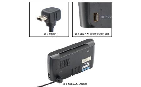 [モバイクス]コムテック(COMTEC) レーダー探知機用 L型 シガープラグコード 純正品番 ZR-08 / ZR-16 の互換 代用品 コード長 3M【DC12】OBD2対応レーダー専用(シガー電源・DC電源・シガーソケット・カーチャージャー・シガーライター電源)