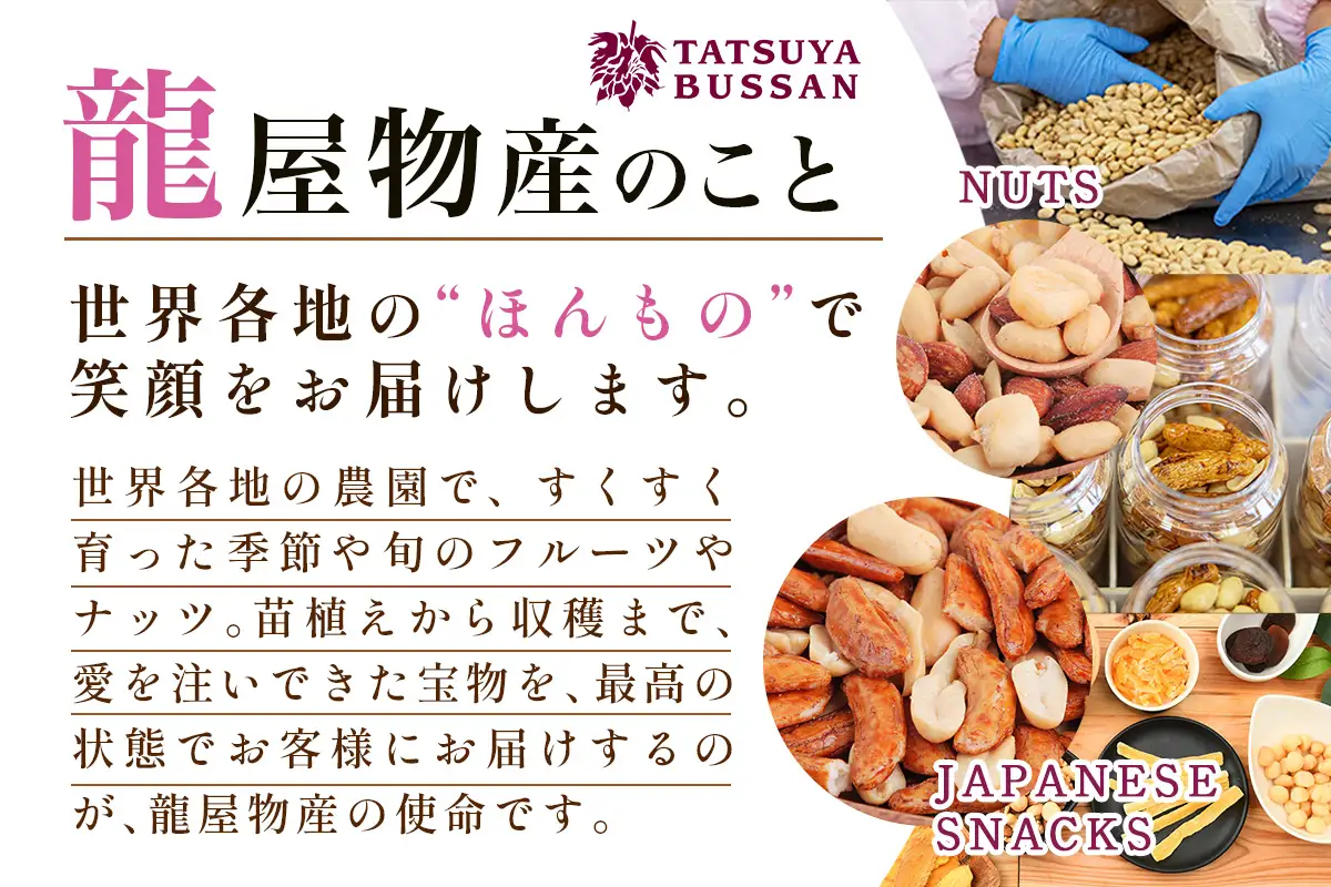 トリュフ香る焼チーズ＆ピーナッツ 計300g (60g×5袋) [0629]