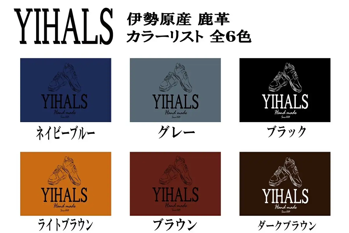 YIHALS ハンドメイド 鹿革 名刺入れ ブラウン《靴屋が手掛ける革製品》 [0637]