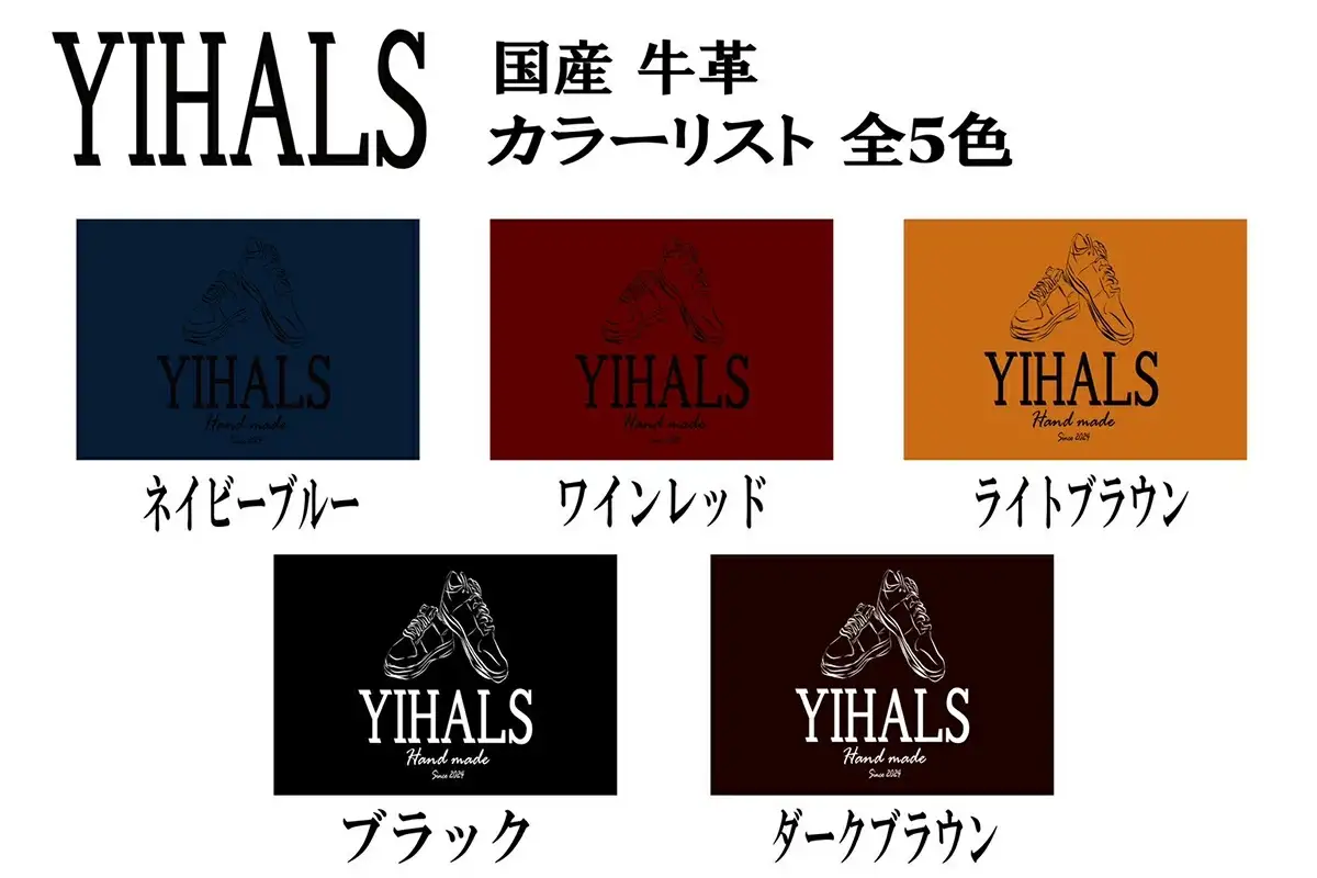 YIHALS ハンドメイド 牛革 コインケース ネイビーブルー《靴屋が手掛ける革製品》 [0659]