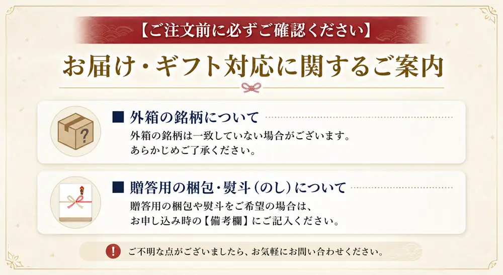 C3-3616／【秋季限定】八千代伝 3種 ＜白・黒・熟柿＞ 飲み比べセット（1.8L・計3本）