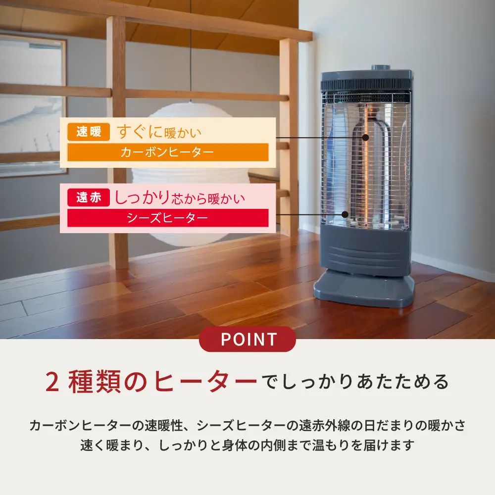 トヨトミ　電気ヒーター 「IRW-N100(H:グレー)」