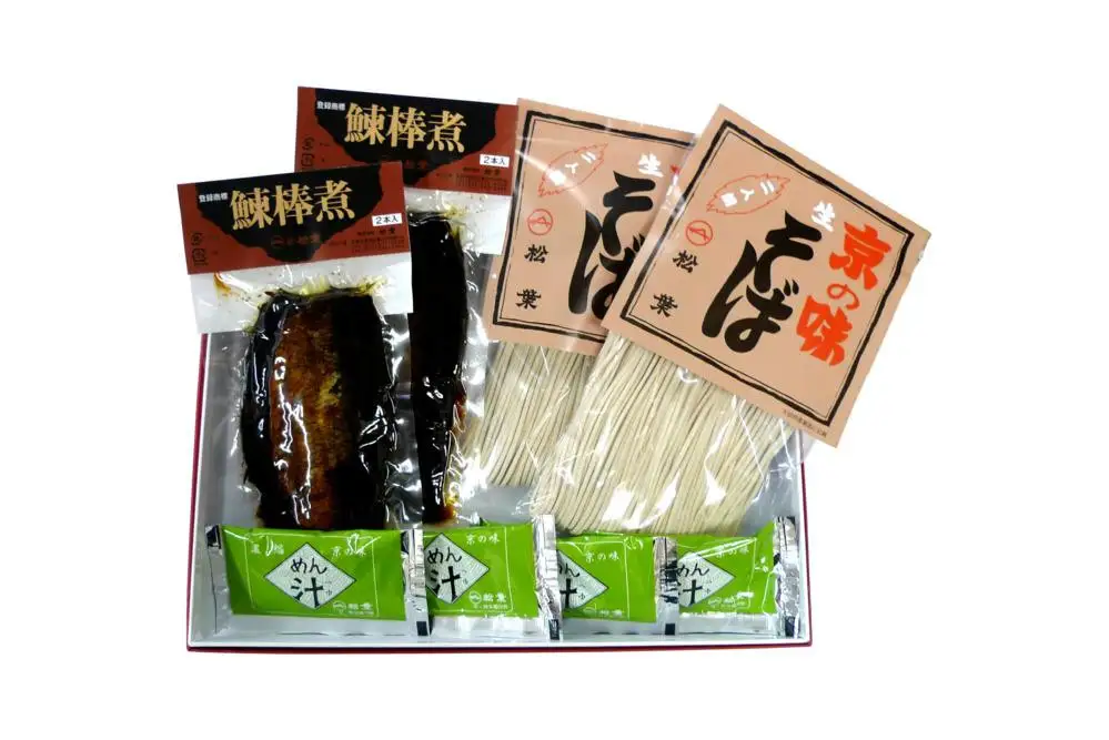 ＜年末配送・予約受付＞【松葉】にしんそば4人前｜京都 老舗 そば 名店 年越し用 人気セット