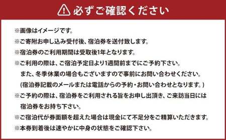宿泊券 【Chambre d＇hote E】 宿泊ギフト券 （15,000円分） ／ 宿泊 ギフト券 クーポン券 ギフトチケット クーポンチケット 券 チケット 岡山県 美咲町