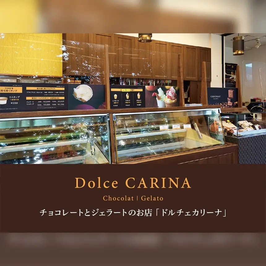 季節のお薦めジェラート詰め合わせ 90ml×12種類 カップ 長野県 伊那市【014-41】